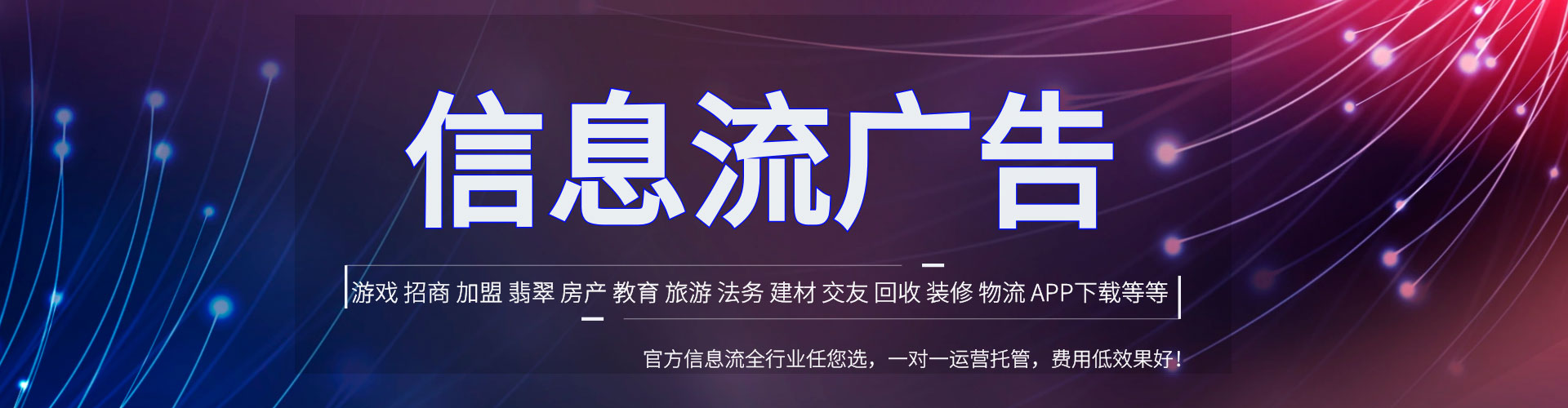伊金霍洛旗百度充值高返点