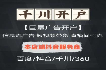 百度推广费用标准与实际案例分享