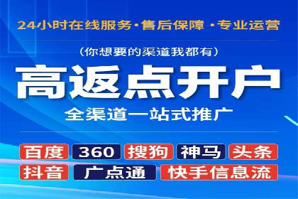 案例分享：SEM开户助力企业拓展市场
